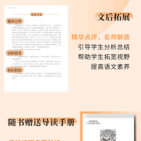 朝花夕拾和西游记原著正版 七年级上册必读文言文完整版人教版 适合青少年初中生7上看的语文阅读课外书四大名著书籍人民文学教