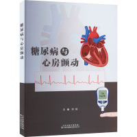 糖尿病与心房颤动