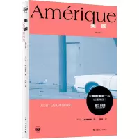 美国(修订译本)9787208186095 上海人民出版社 [法]让·鲍德里亚(Jean Baudrillard) 著