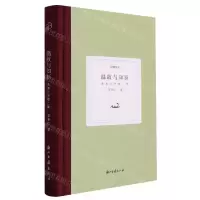 [N]温故与知新(荣新江序跋二集)(精)/日知文丛-9787554028254