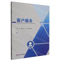 [N]客户服务-9787550456938