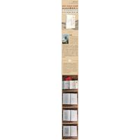 正版 毛泽东诗词中的战略思想2024新书 张文木 东方出版社 毛主席政治军事思想智慧选集长征诗词歌赋文学书籍D