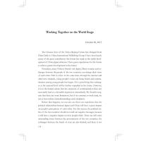 福田康夫:东方智慧与世界和平(英)