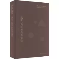就业、利息和货币通论