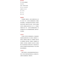 [正版书籍]学校文化与课程变革(学校课程发展精品丛书)