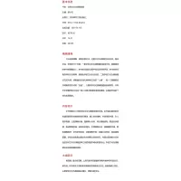 [正版书籍]学校文化与课程变革(学校课程发展精品丛书)
