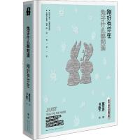 什么都知道 刚好有你在 七周年白金增订版 夏正正 著 PP殿下 绘 中国近代随笔文学 正版图书籍 长江文艺出版社