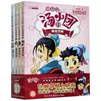 [N]漫游中国历史系列(隋唐风云卷注音版共4册)/汤小团系列-9787558058875