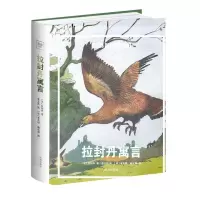 [N]拉封丹寓言(精)-9787218160368