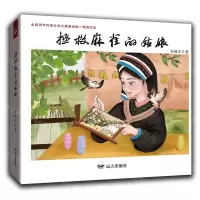 [N]拯救麻雀的姑娘-9787555519676