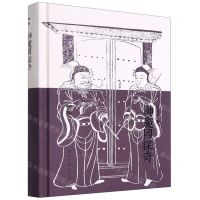 [N]神魔国探奇(精)/知趣-9787554019085