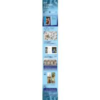 大都会艺术博物馆:美的阶梯 世界十大博物馆艺术课 大都会普拉多卢浮宫欧洲艺术史 大英博物馆达芬奇 拉斐尔世界名画雕塑