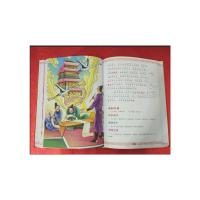 成语故事(小学生彩图注音版共4册)(精)