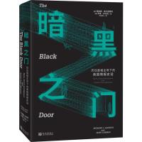 [正版书籍]暗黑之门