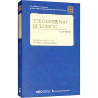 [正版书籍]中国人的思路(英文平装版)