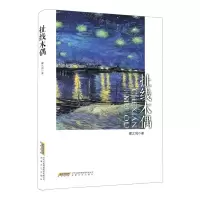 [N]扯线木偶-9787539673417