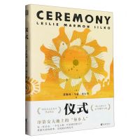 [N]仪式-9787533970987