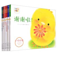 [N]小鸡球球成长绘本系列(共6册)-10013053