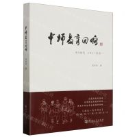 [N]中师教育回响-9787564954222