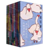 [N]少年读写课(共10册)-9787511065650