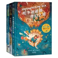 [N]尼尔·盖曼幻想小说三部曲(共3册)(精)-9787201161587