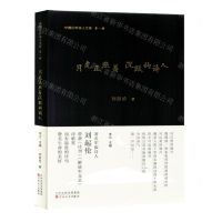 [N]月光正照着沉默的诗人(精)/中国行吟诗人文库-9787530685310
