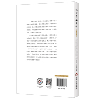 环地中海学刊第2辑