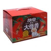 [N]故宫里的大怪兽(共18册彩绘注音版)-9787520210102
