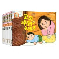 [N]3-6岁情感培养爱的奖赏(共6册)/铃木绘本-9787122382894