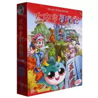 [N]大中华寻宝记(5-8共4册)-9787556869879