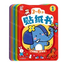 [N]3-6岁贴纸书(共8册)-9787521742336