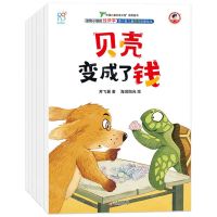 [N]动物小镇的经济学(康小智儿童财商启蒙绘本共6册)-9787570455492