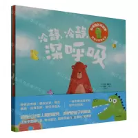 [N]别碰我的甜甜圈拒绝讨好型社交(共3册)-9787521758719