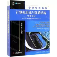 [N]计算机组成与体系结构(性能设计英文版原书第10版)/经典原版书库-9787111631460