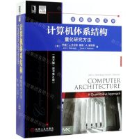 [N]计算机体系结构(量化研究方法英文版原书第6版)/经典原版书库-9787111631101