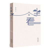 [N]坐看-9787570226689