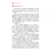 女性生育力保护指导手册 2024年12月参考书