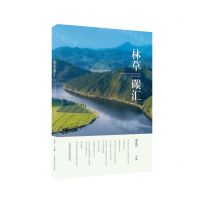 [N]林草碳汇-9787547866207