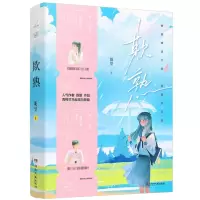 [N]欺熟-9787572615634