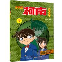 [N]名侦探柯南抓帧漫画(47新版8)-9787540152277