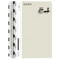 [N]论语译注(精)/国民阅读经典-9787101164329