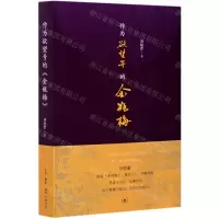 [N]作为欲望号的金瓶梅-9787108070609