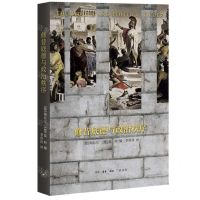 [N]修昔底德与政治秩序-9787108075840