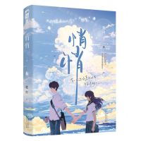 [N]悄悄-9787221172488