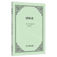 [N]国际法-9787100209076