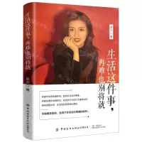 [N]生活这件事再难也别将就-9787518077083