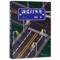 [N]我爱问连岳(5)-9787547315743