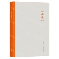 [N]读库(2106)-9787513346511