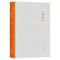 [N]读库(2106)-9787513346511