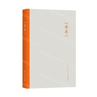 [N]读库(2102)-9787513343923